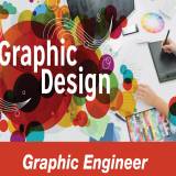 آموزش مهندسی حرفه ای گرافیک رایانه در کرج