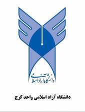 دانشگاه آزاد اسلامی