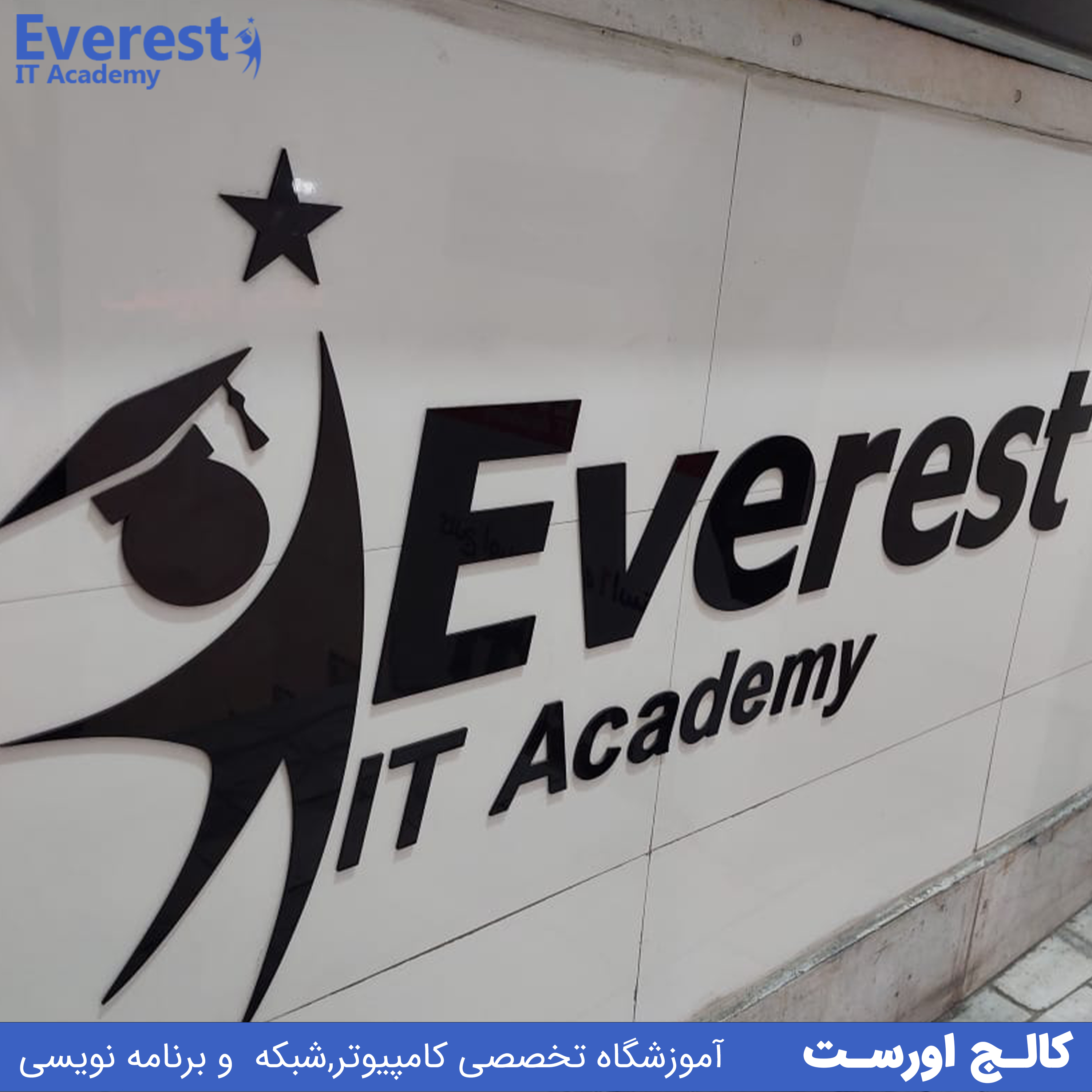 ثبت نام در دوره های ویژه بازار کار